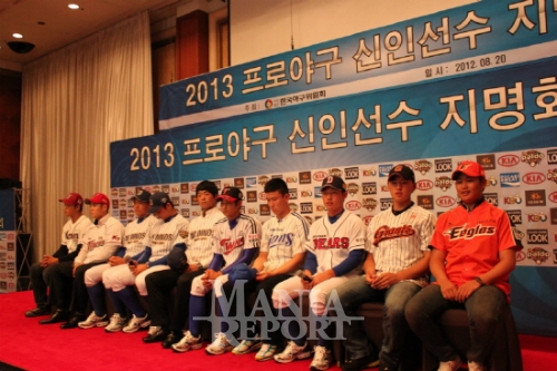 ▲2013신인지명회의당시1라운드에지명된선수들.사진│김현희기자