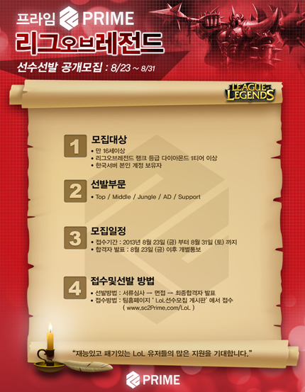 이미지 제공=프라임