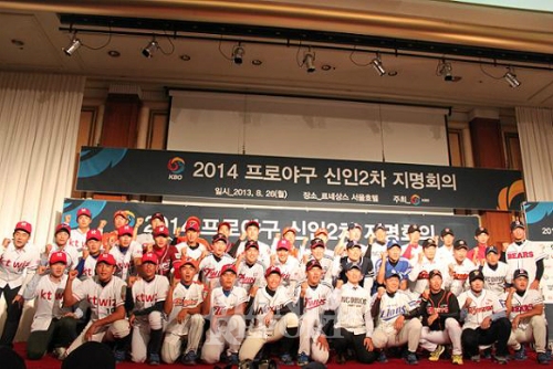 ▲2014신인2차지명회의에서프로구단의부름을받은신인들.사진│김현희기자