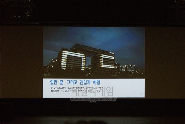 엔씨소프트 R&D센터는 엔(N)타워와 씨(C)타워로 구성돼 있다.