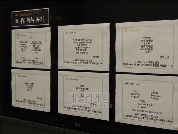 구내 식당에서는 취향에 맞는 메뉴를 선택할 수 있다.