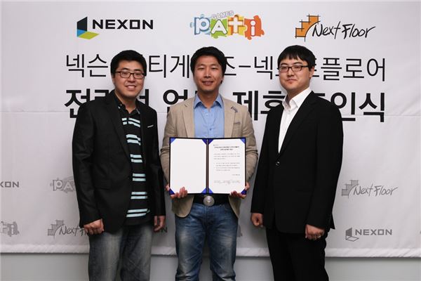 파티게임즈 이대형 대표(좌측부터), 넥슨 신사업본부 조동현 본부장, 넥스트플로어 김민규 대표