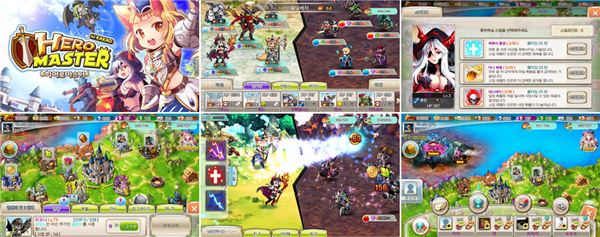 히어로마스터