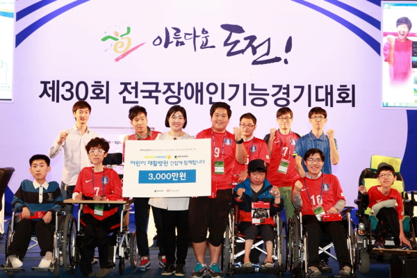 피파온라인3,'넥슨 핸즈'와 푸르메재단에 특별한 기부