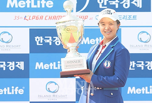 ▲메트라이프한국경제KLPGA챔피언십에서우승한김세영이우승트로피를들어올리고있다.사진