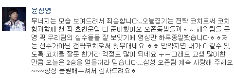 '옴므' 윤성영 페이스북 발췌.