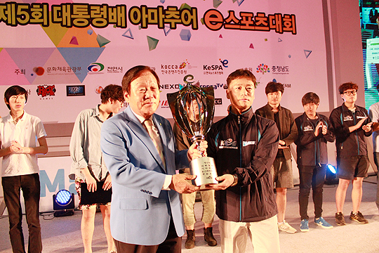 제5회 대통령배 아마추어 e스포츠대회 폐막… 경기도 종합 우승
