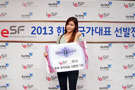 스타크래프트2 부문 1위를 차지한 스타테일 김가영.