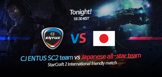 이미지 출처=CJ 엔투스 공식 페이스북.