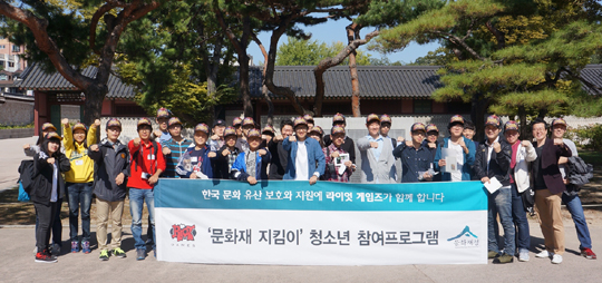LOL 이용자 대상 역사 교육, 이번엔 창덕궁