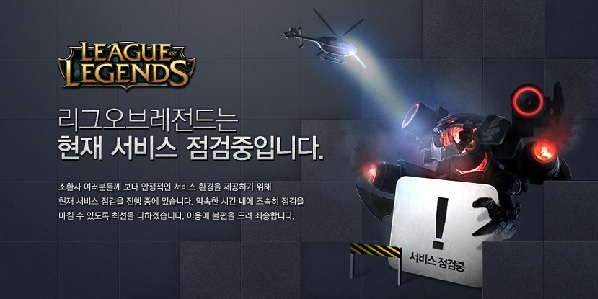 7시간짜리 롤점검…징크스 출시 유력