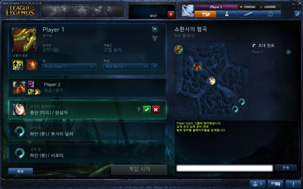 LOL "포지션 싸움 이제 그만"