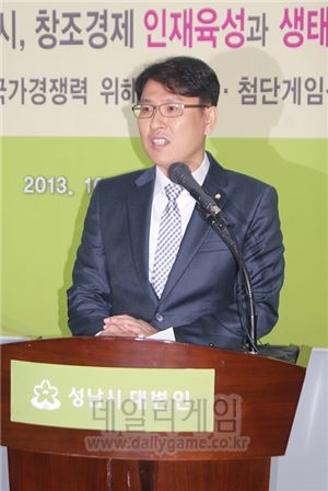 한승훈 대변인이 성남시 입장을 발표하고 있다.