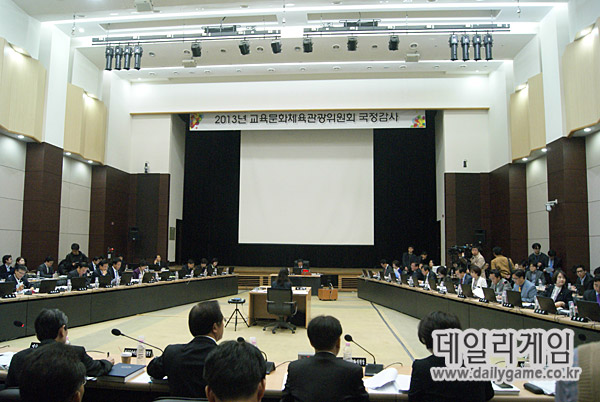 교육문화체육관광위원회 국정감사 현장.