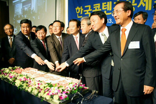31일 열린 한국콘텐츠공제조합 창립총회 현장.