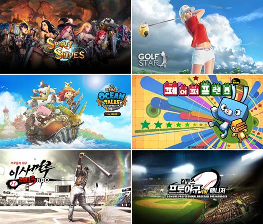 게임빌, 컴투스가 맞손을 잡은 게임들