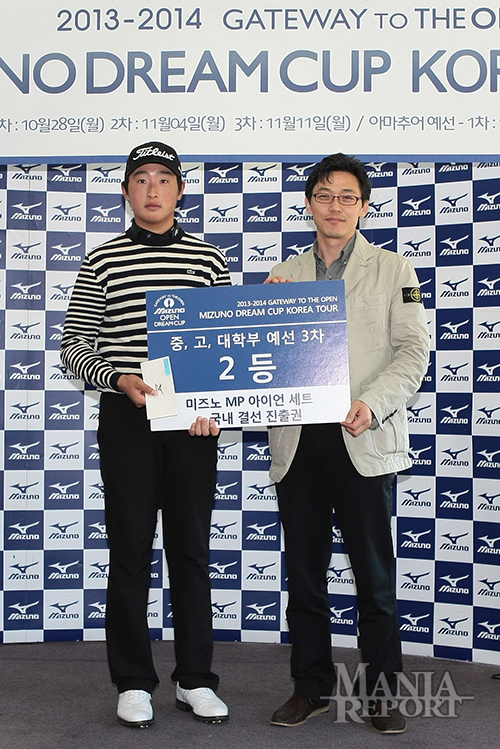 [포토] 미즈노 드림컵 2위 송기범, '일본갑니다'