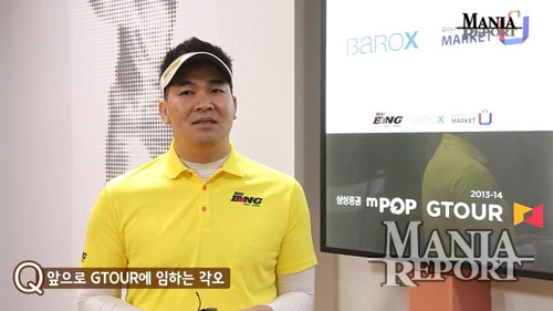 '장타자' 김형찬, "씨름보다 골프가 어려워요"