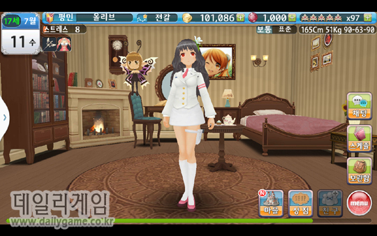 상점을 통해 캐릭터 뿐만 아니라 집 내부까지 꾸밀 수 있다.