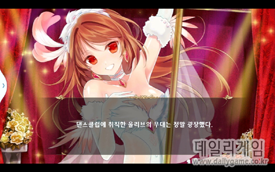 무용수로 성장한 딸.