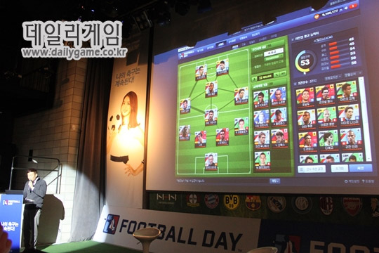 풋볼데이 총괄 임상범 이사(좌측)과 정인영 아나운서