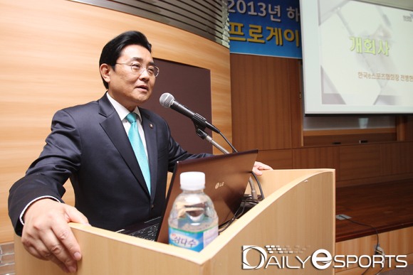 전병헌 협회장 "다크 팀 사태로 아마의 열정 위축되면 안돼"