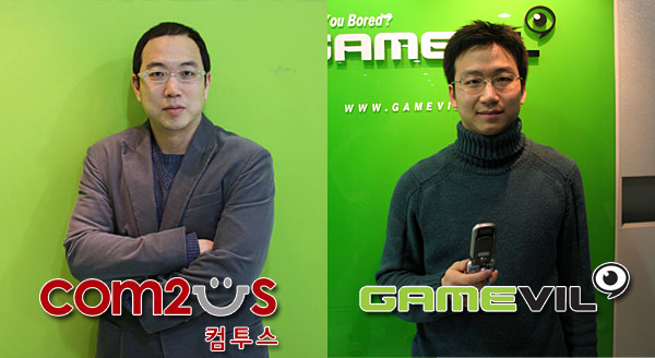 게임빌 송병준 대표(좌)와 송재준 부사장