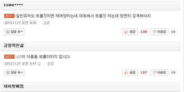 포털사이트 캡처.