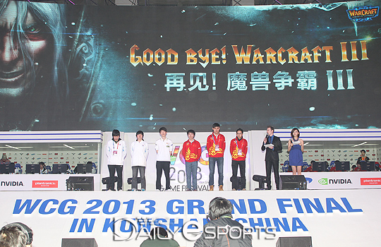 WCG '굿바이 워3' 특별 무대 제작