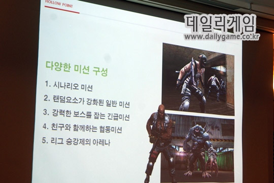 할로우 포인트