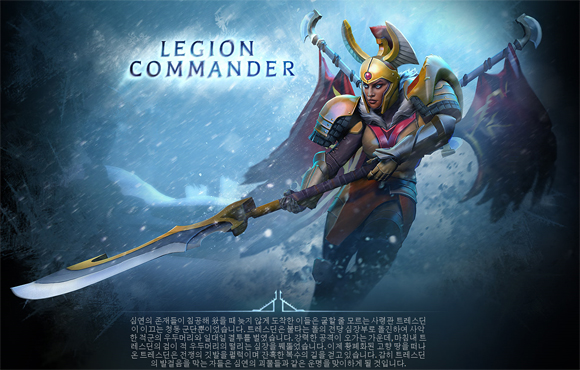 도타2 신 영웅 '군단 사령관'(사진 캡처=밸브 도타2 공식 홈페이지)