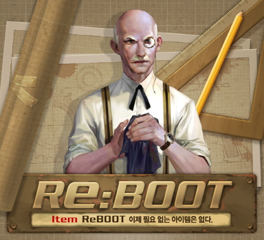 카스 온라인, 겨울 업데이트 '리부트' 2차 콘텐츠 공개