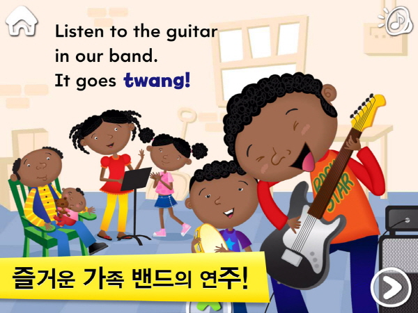 드래곤플라이가 출시한 영어 교육용 앱 'All Together' 플레이 장면.