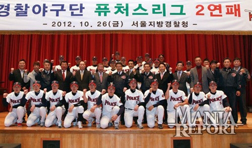 ▲경찰야구단은짧은창단기간내에퓨쳐스리그에서여러차례우승을차지했다.사진│서울지방경찰청