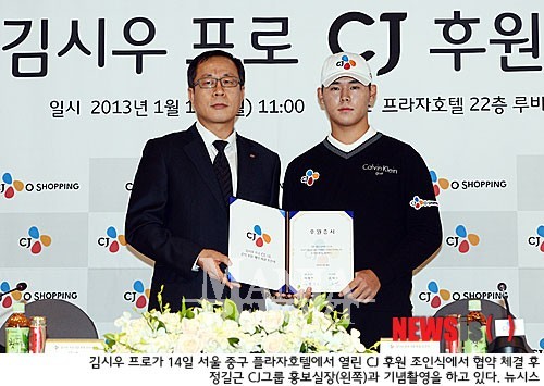 김시우는 CJ, 김자영은 LG 품으로