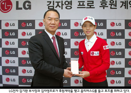 김시우는 CJ, 김자영은 LG 품으로