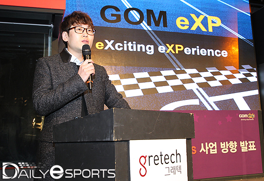 곰TV 2014년 비전 발표하는 최정원 e스포츠 사업본부장