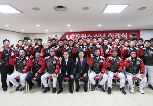 ▲2014년선수단신년하례식을시행한LG트윈스.사진│LG트윈스