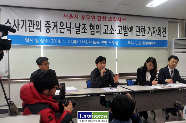 ▲7일민변사무실에서기자회견을갖고있는유오성씨와공동변호인단