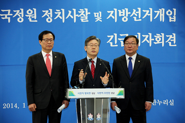 ▲7일기자회견하는이재명성남시장(사진제공=성남시청)