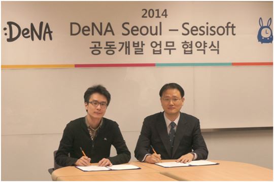 디엔에이 서울 우에바야시 토모히로 대표(좌측), 세시소프트 강성욱 대표