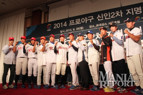 ▲지난2014신인지명회의에서2차우선지명으로선발된선수들.사진│김현희기자