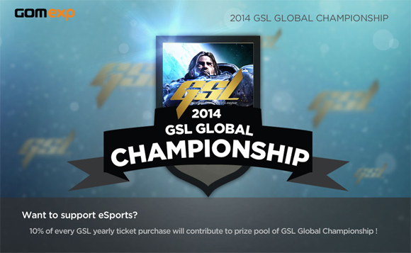 GSL 글로벌 챔피언십, 팬들이 상금 규모 정한다