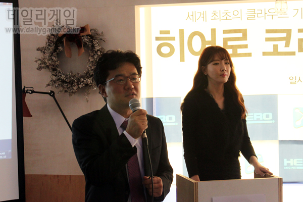 히어로코리아 권재규 대표