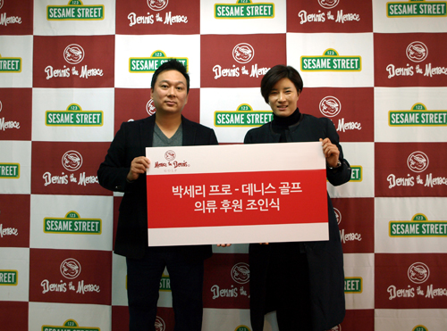 ▲협약식후조인식보드를들고기념촬영중인데니스박노준대표(왼쪽)와박세리.사진