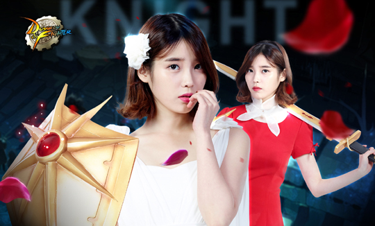 넥슨, 던전앤파이터 홍보모델로 아이유 전격 발탁