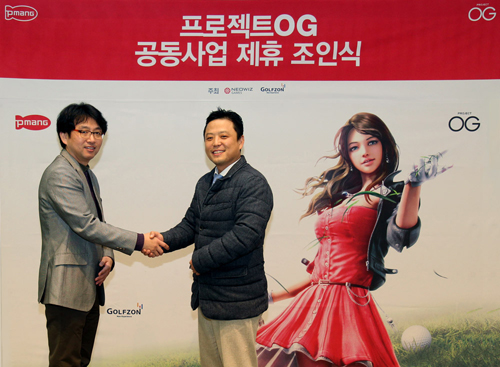 ▲골프존이네오위즈게임즈와온라인골프게임퍼블리싱계약을체결했다.사진