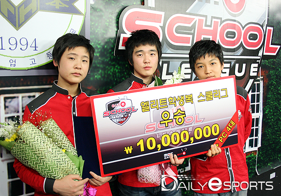 2008년 MBC게임 엘리트 스쿨리그에서 우승을 차지했던 이경민(왼쪽)과 '와치' 조재걸(오른쪽).