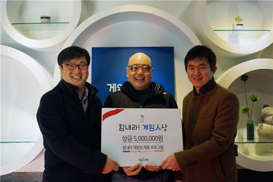 쿠키소프트 김강학 대표(좌측부터), 게임인재단 남궁훈 이사장, Studio R 이지용 대표