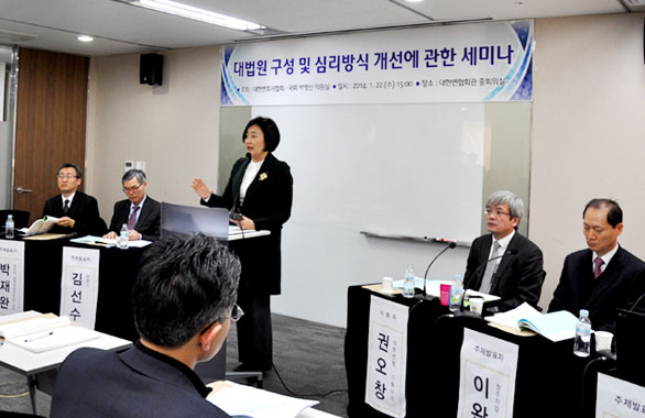 ▲박영선법사위원장이세미나에참석해인사말을하고있다(사진출처=박영선의원홈페이지)